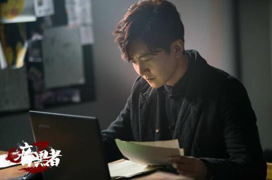 电视剧暗黑者3剧情介绍