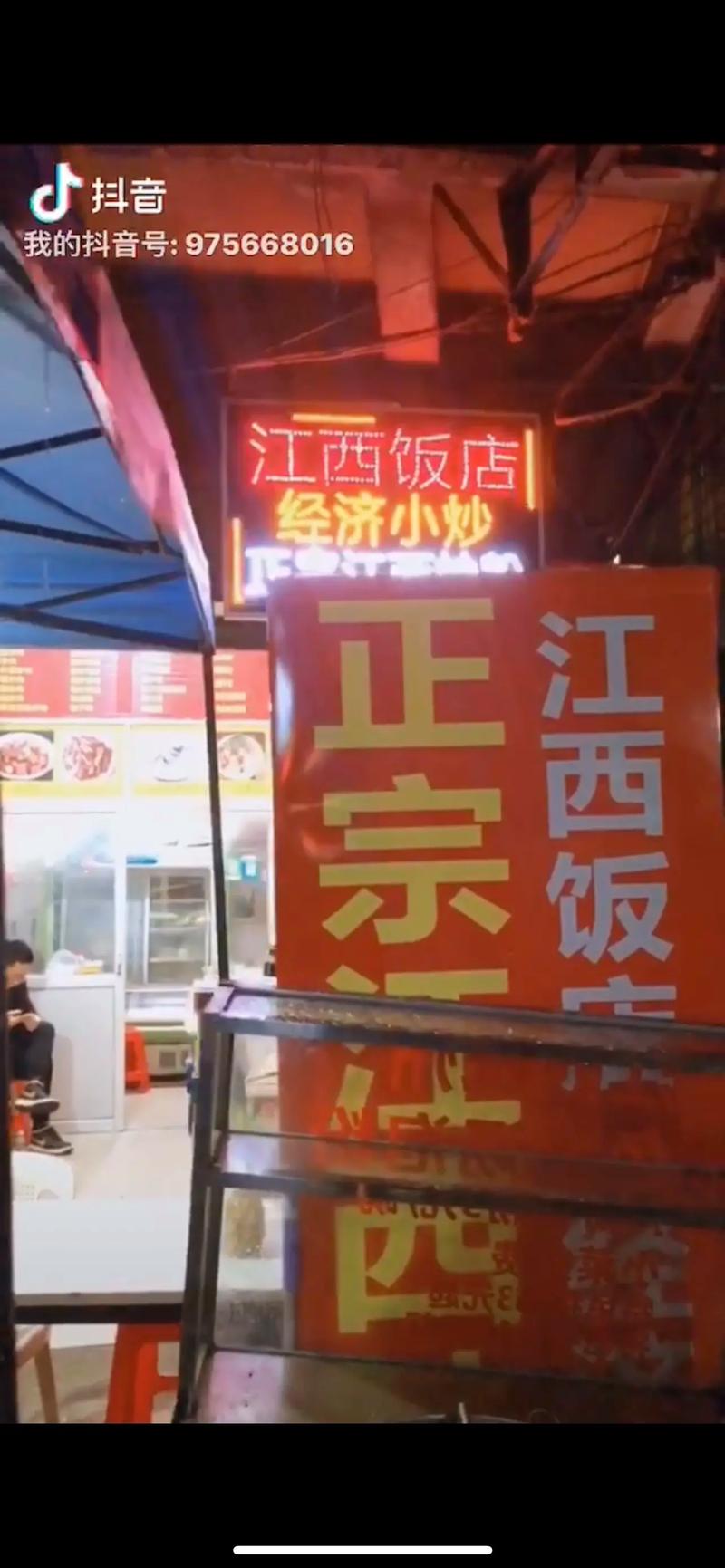 定西有什么营业到深夜的饭店?