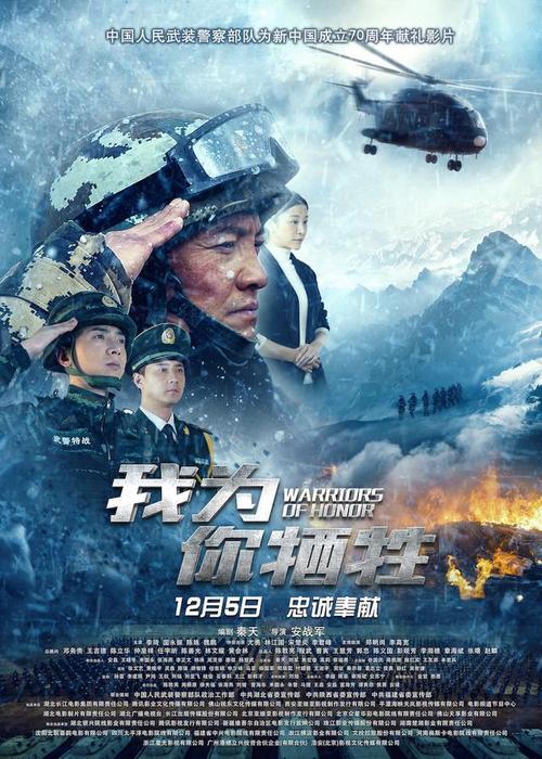 电视连续剧大转折剧情介绍(大宅门的七爷扮演者叫什么名字)