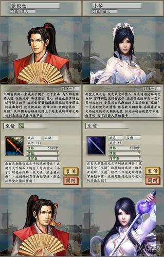 人间五十年剧情介绍