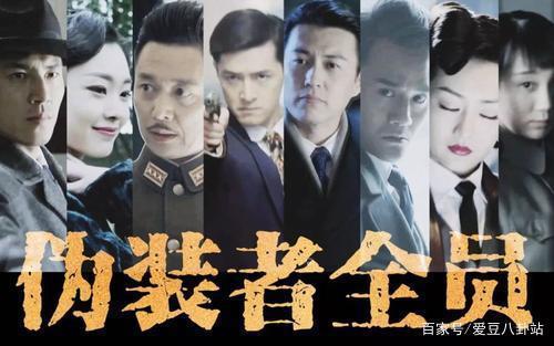 伪装者30剧情介绍(伪装者第30集剧情介绍)