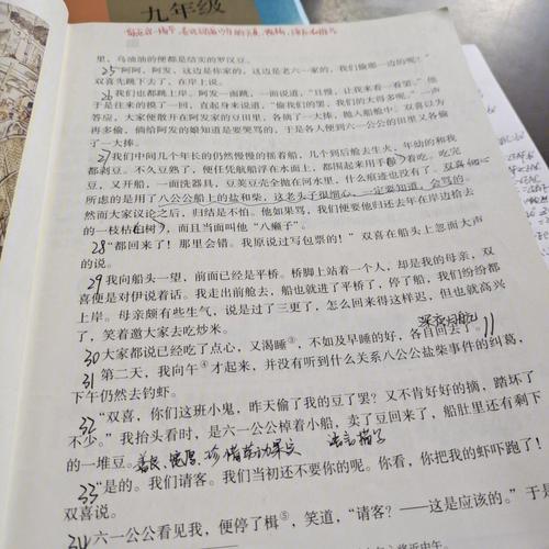 一个和八个剧情介绍(什么是《一个和八个》？)