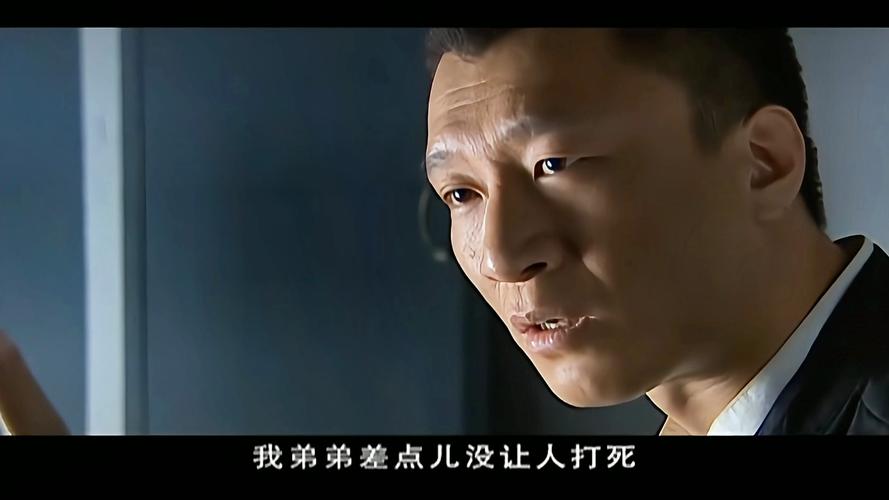 孙红雷征服主要讲述了什么?