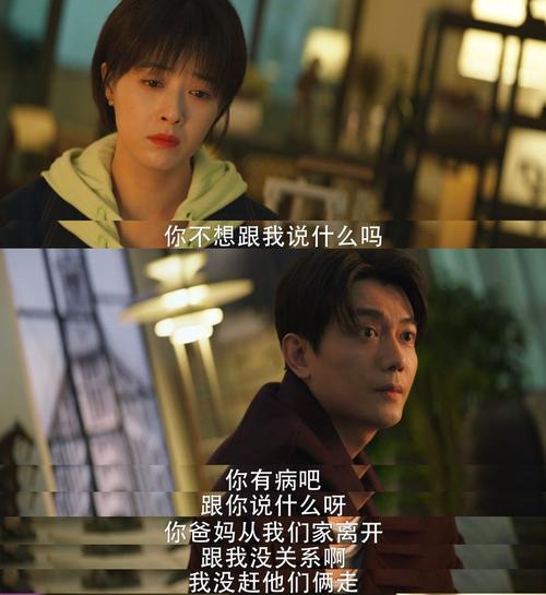 向阳而生电视剧剧情介绍(向阳而生电视剧讲的是什么)