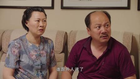 乡村爱情六剧情介绍(乡村爱情第六部第六集讲什么了)