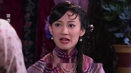 娘妻第26集分集剧情介绍(娘妻剧情介绍分集)
