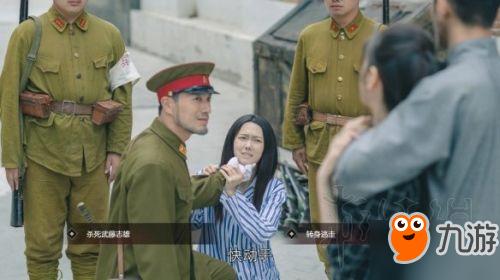 守护者剧情分集介绍电视剧(守护者电视剧秋桃被金铭辉抓了起来是哪一期)