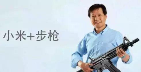 副市长儿子拿狗练枪法小米是什么电视剧?