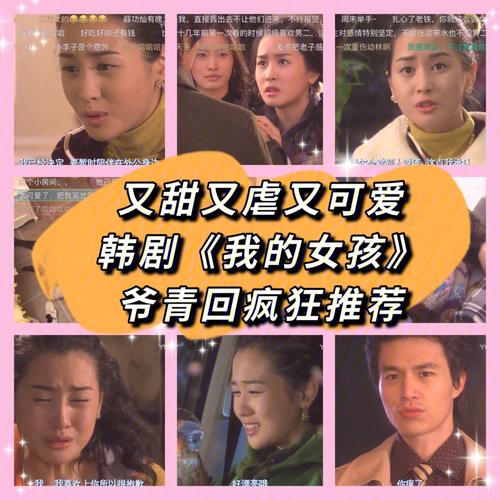 兄妹契约剧情介绍(兄妹契约剧情介绍？)