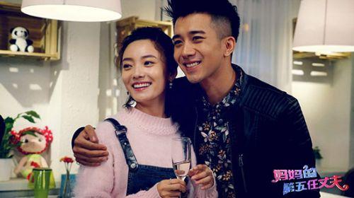 电视剧和妈妈一起谈恋爱剧情介绍