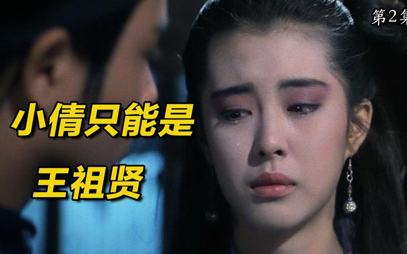 倩女幽魂版电影剧情