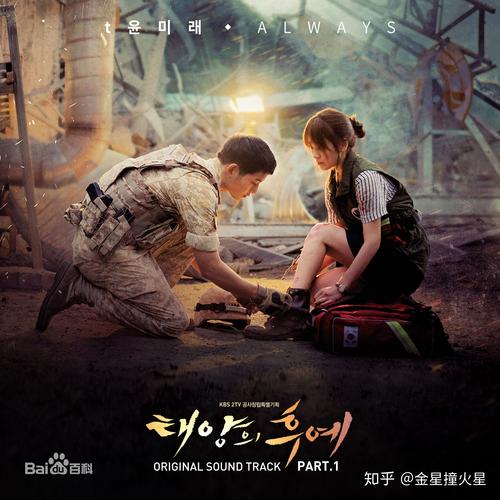 韩国偶像剧