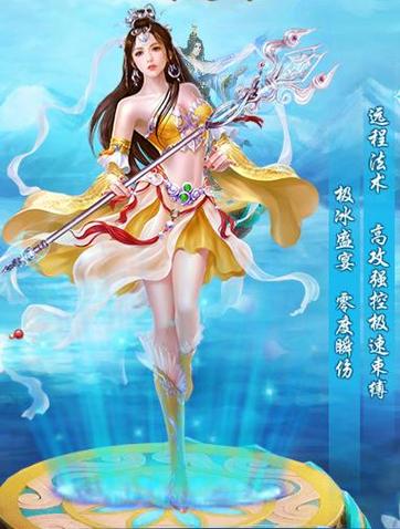 仙侣传奇剧情分集介绍(仙侣传奇的剧情介绍)