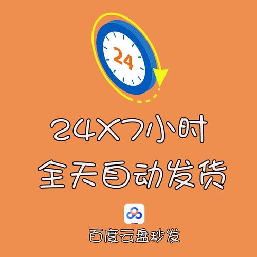 上海王电影剧情介绍