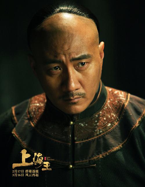 电影上海王黄佩玉为什么杀常力雄