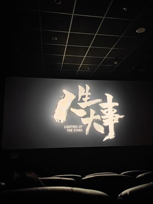 《套利交易》观后感(思维训练之第1部电影)