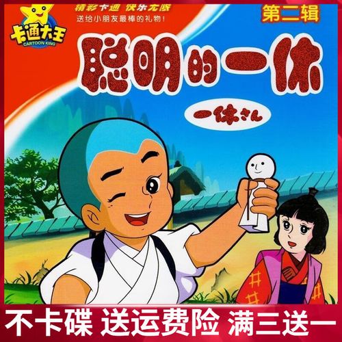 一休剧情介绍(一休哥动画片剧情介绍)