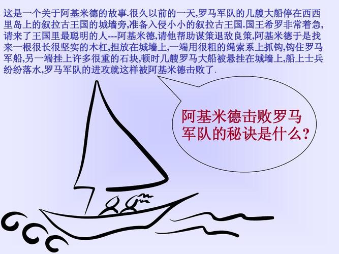 macbeth剧情介绍(麦克白 故事简介)