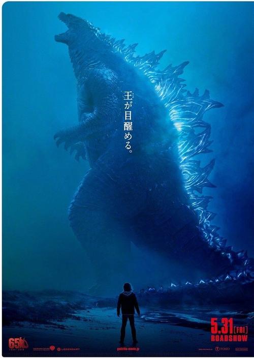 哥斯拉剧情介绍(哥斯拉的原著剧情大概是什么)