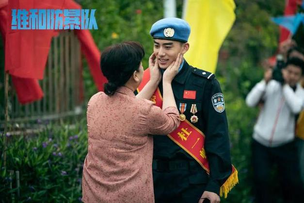中国维和行动的剧情介绍