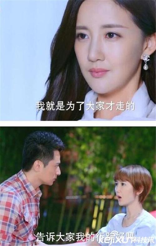美味奇缘大结局是什么,大结局,人物最终结局