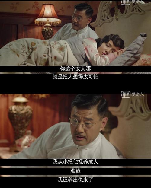 金陵往事剧情介绍
