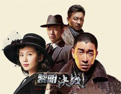 黎明决战分集剧情介绍