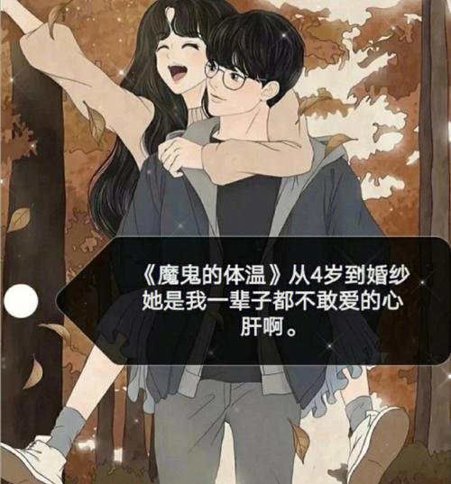 沦陷:恶魔的女人txt全集下载
