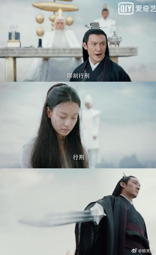 宸汐缘大结局剧情介绍