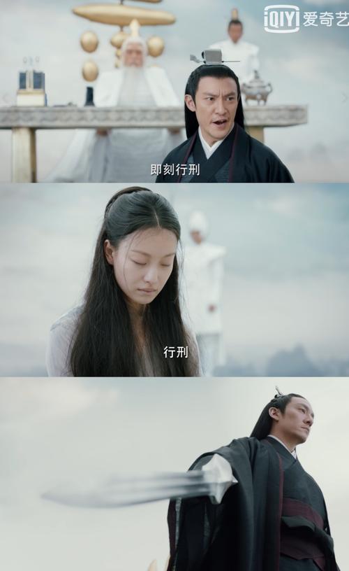 宸汐缘电视剧剧情 百转千回的爱情