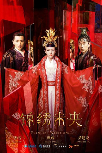 锦绣未央第16集剧情介绍(锦绣未央的剧情简介)