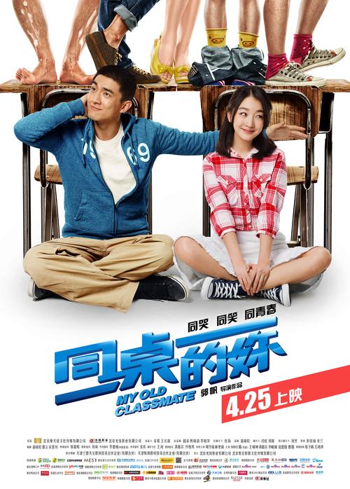 百思不得姐剧情介绍(红妆剧情介绍 红妆分集剧情介绍)
