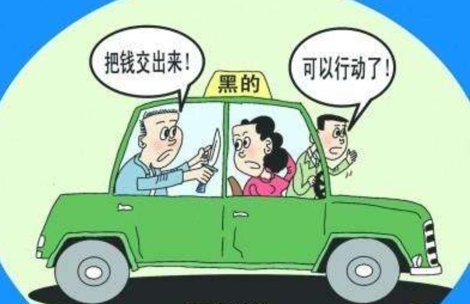女大学生错上黑车被杀悲剧屡上演 黑车猖獗引追问