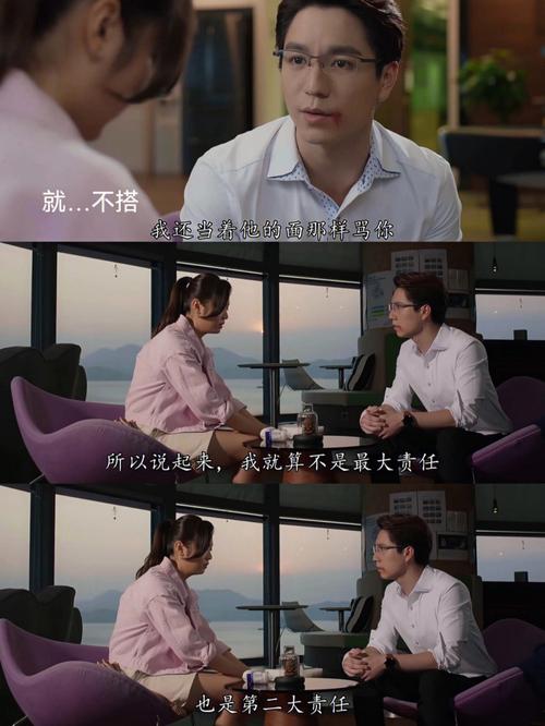 心理追凶25剧情介绍