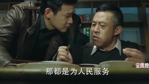 人民的名义剧情详细解析