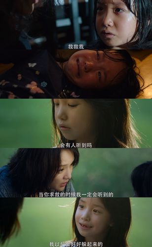 不完美的她电影剧情介绍(很久前看过的一部电影,非洲土著人到城市的)