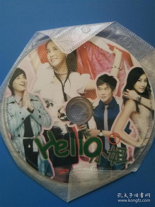 有关《hello,小姐》