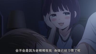 像我这样的一个女子—浅谈《人渣的本愿》