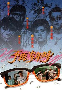 tvb刺客聂隐娘剧情介绍(求助一本很老的香港连续剧)