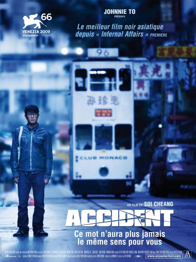 电影《意外》 剧情