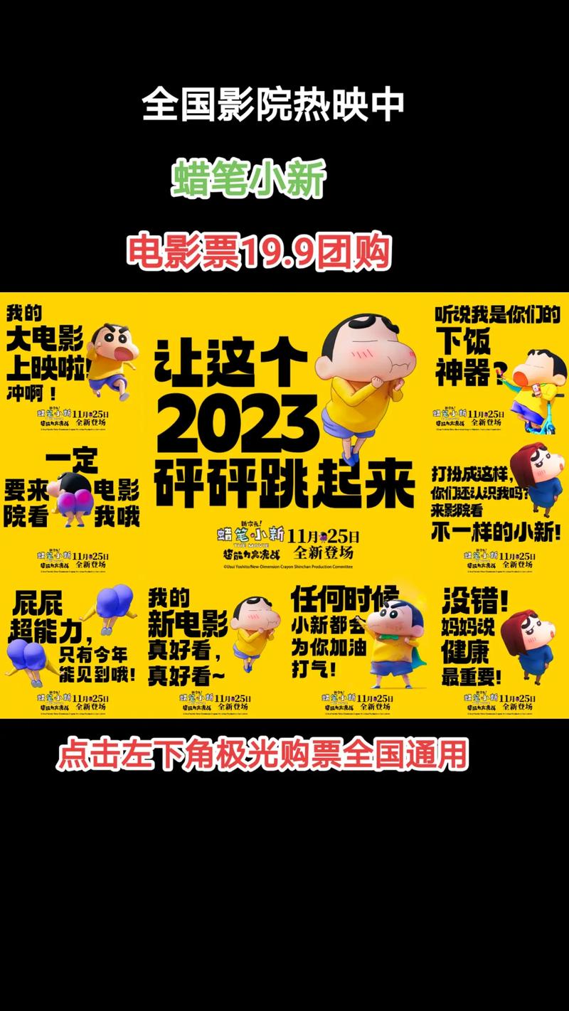 电影《意外》讲述了一个什么故事?