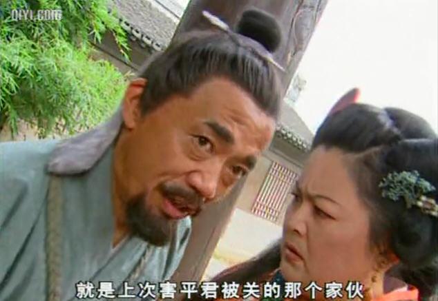 乌龙闯情关分集剧情
