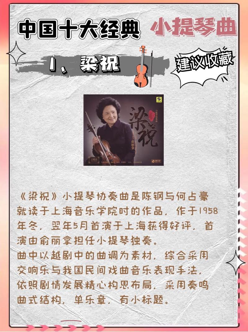 协奏曲分集剧情介绍(暗夜协奏曲24`~`30 剧情)
