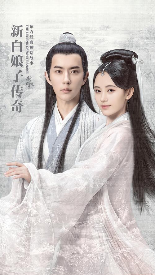 新白娘子传奇旧版剧情介绍(新白娘子传奇1—50全集剧情介绍)