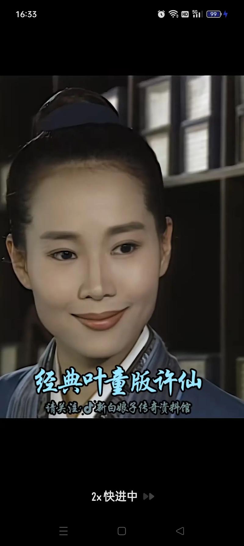 新白娘子传奇1—50全集剧情介绍
