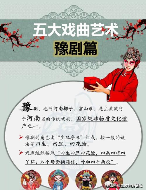 乡音的剧情介绍