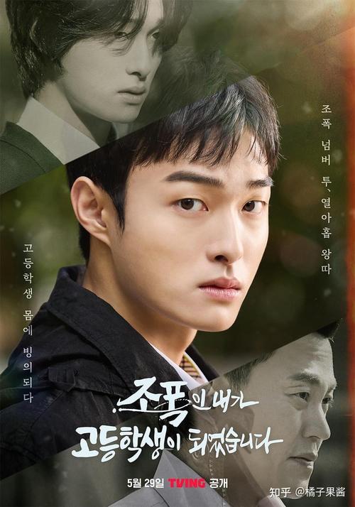 韩剧大姐带五个孩子的剧名叫什么