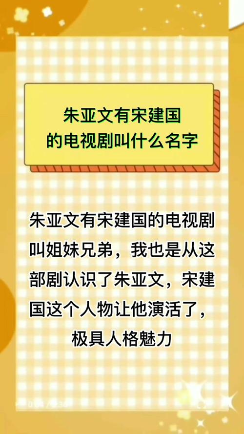 忘了什么电视剧!反正里面有强赫这个名字 !