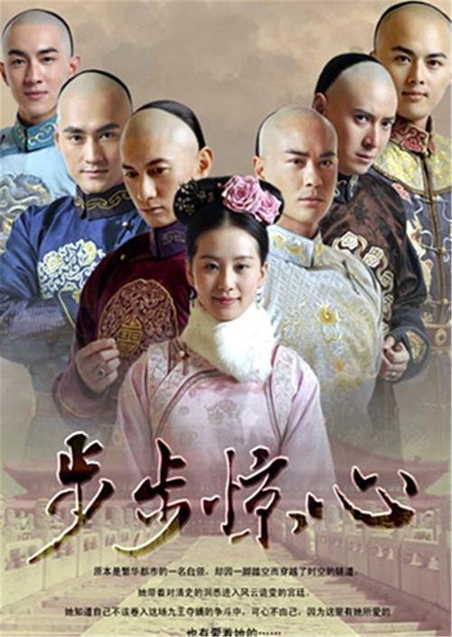 步步惊魂 好看么,是部关于什么的电影啊??