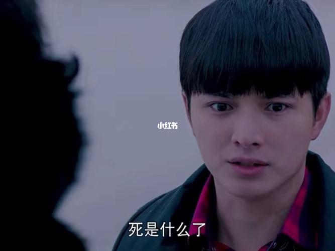 灵魂摆渡2第11集剧情介绍
